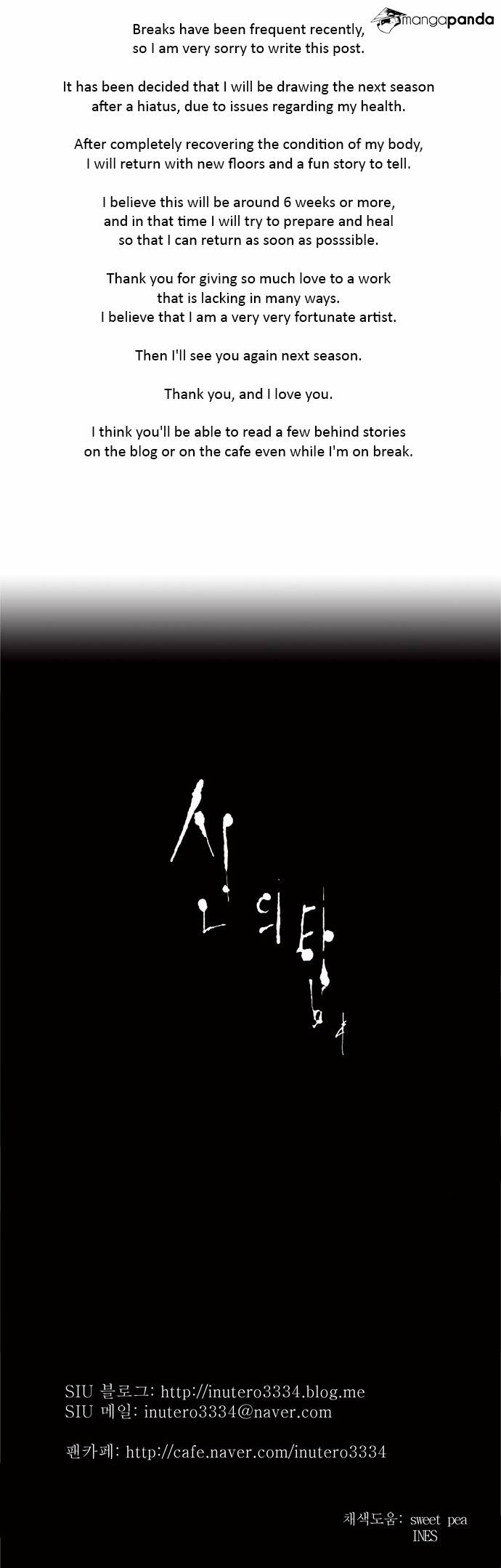 Tower of God Chapter 190 image 23